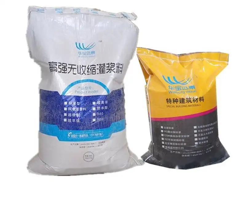 兰考桥梁伸缩缝专用砂浆